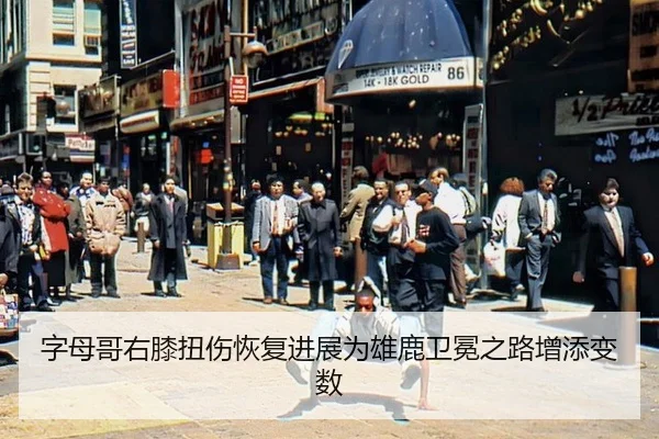 zi-mu-ge-you-xi-niu-shang-hui-fu-jin-zhan-wei-xiong-lu-wei-mian-zhi-lu-zeng-tian-bian-shu-2-194.jpg