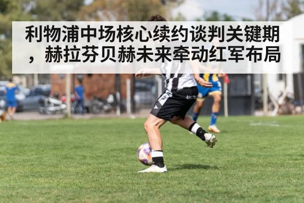 soccer player dribbling
